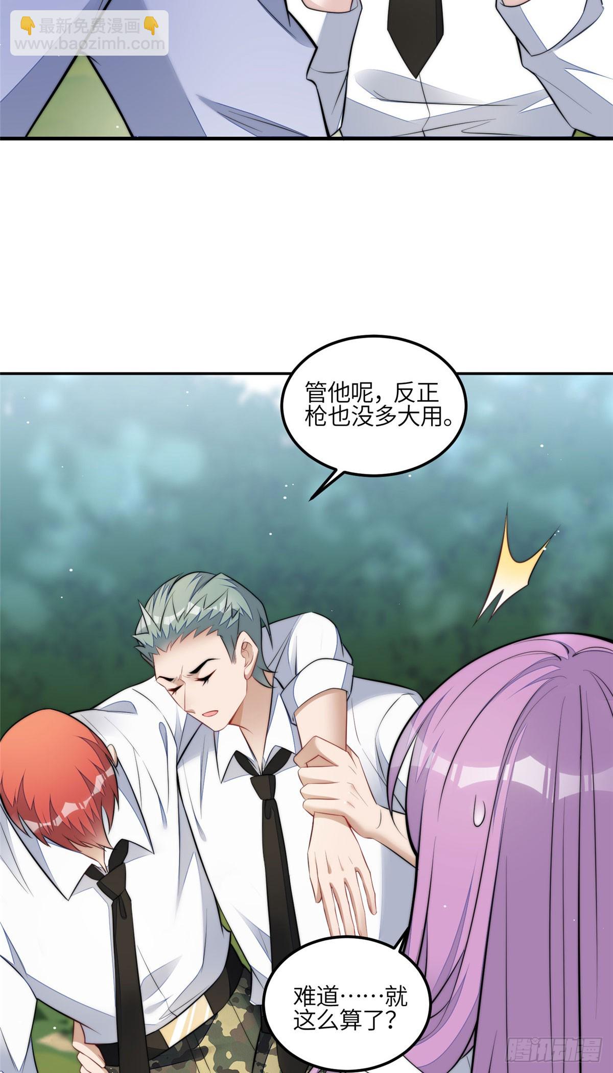 137 蓝槿还有什么不会的-第138话