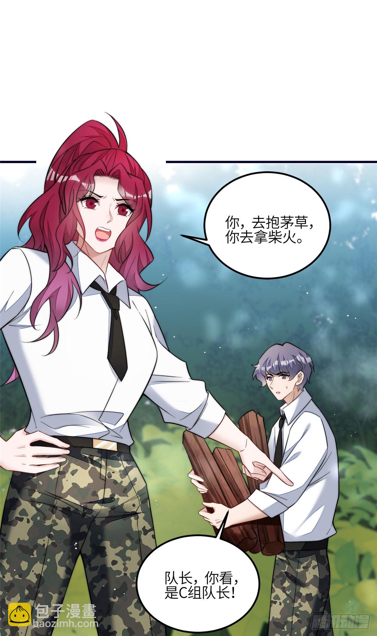 137 蓝槿还有什么不会的-第138话