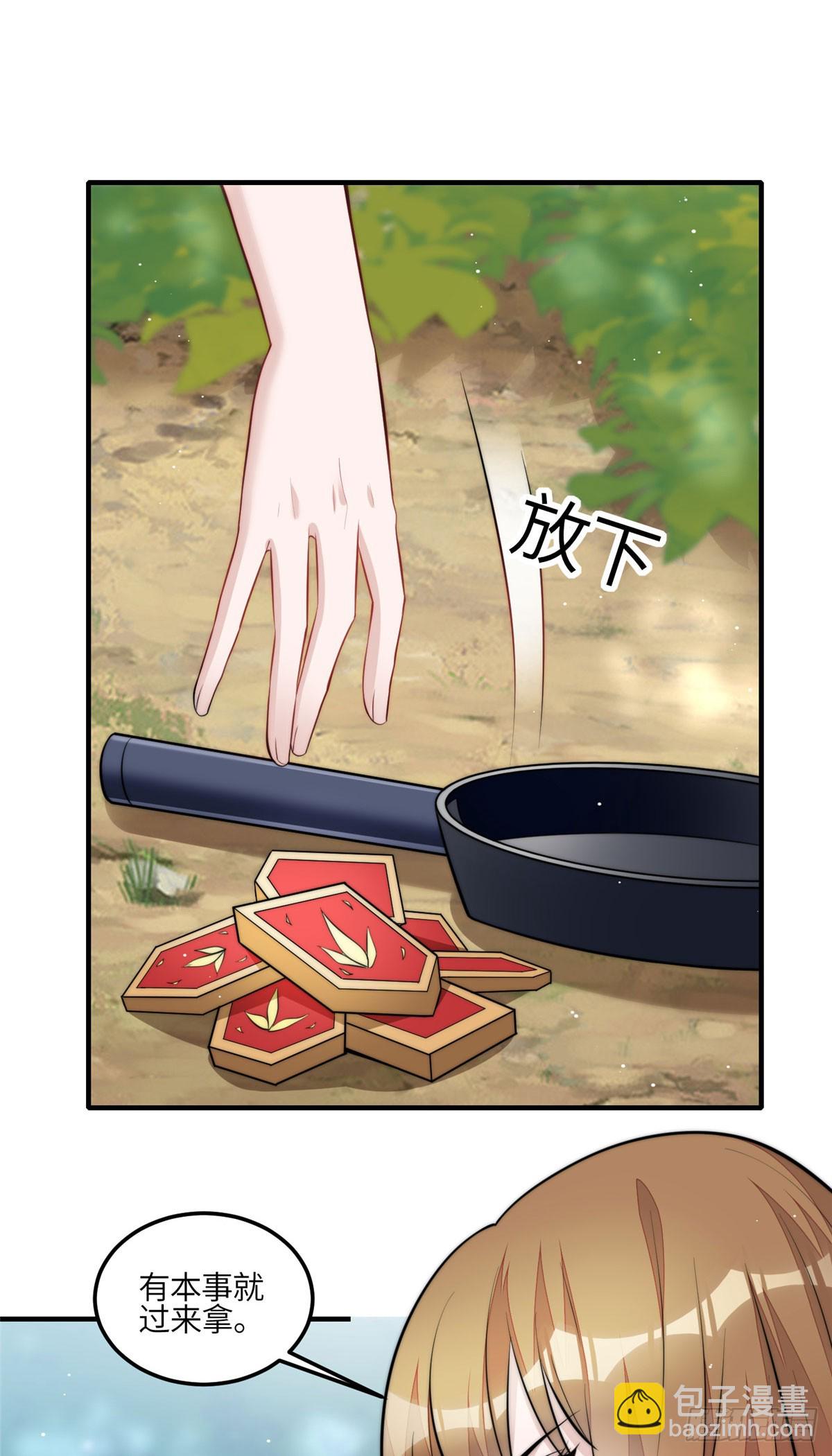 137 蓝槿还有什么不会的-第138话