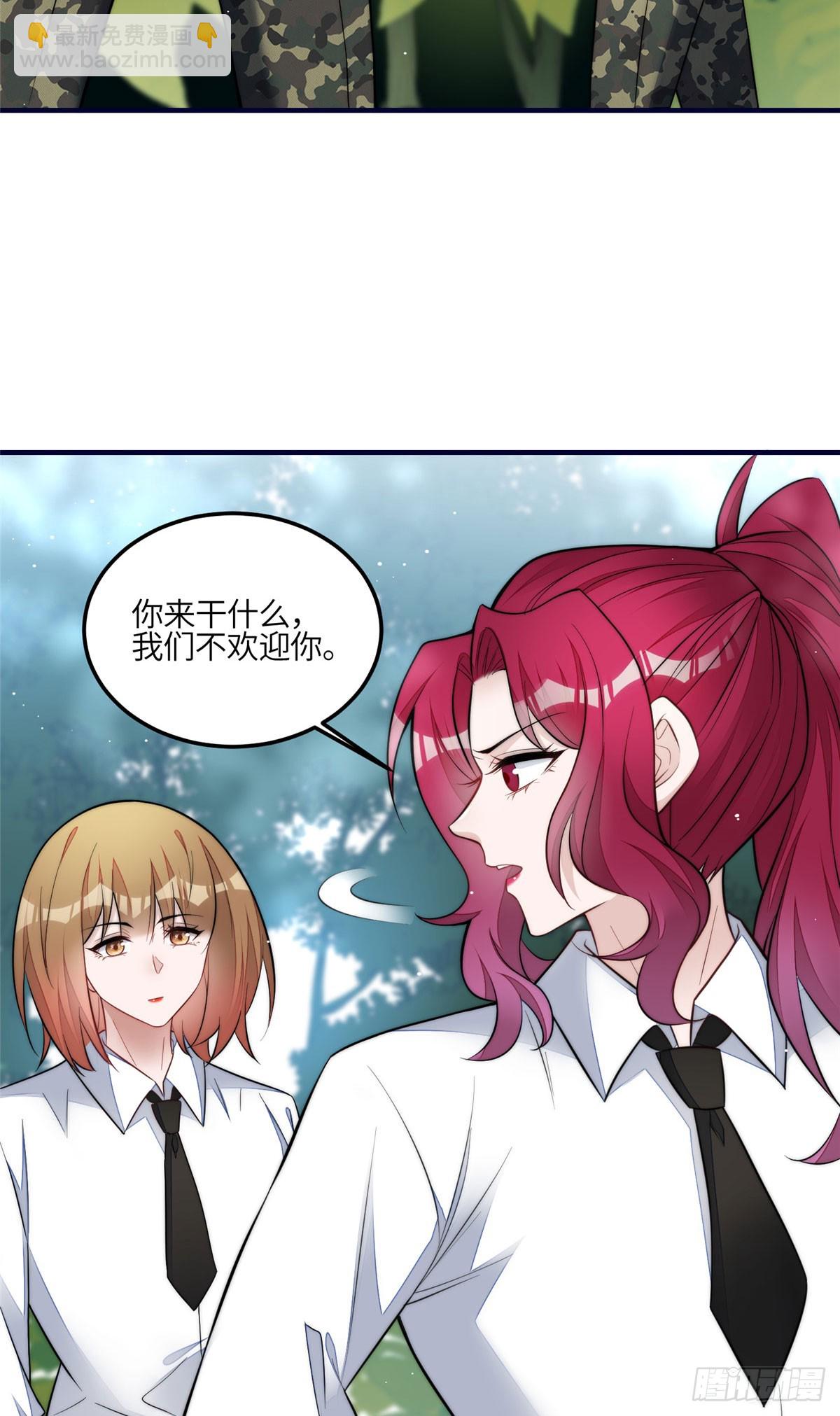 137 蓝槿还有什么不会的-第138话