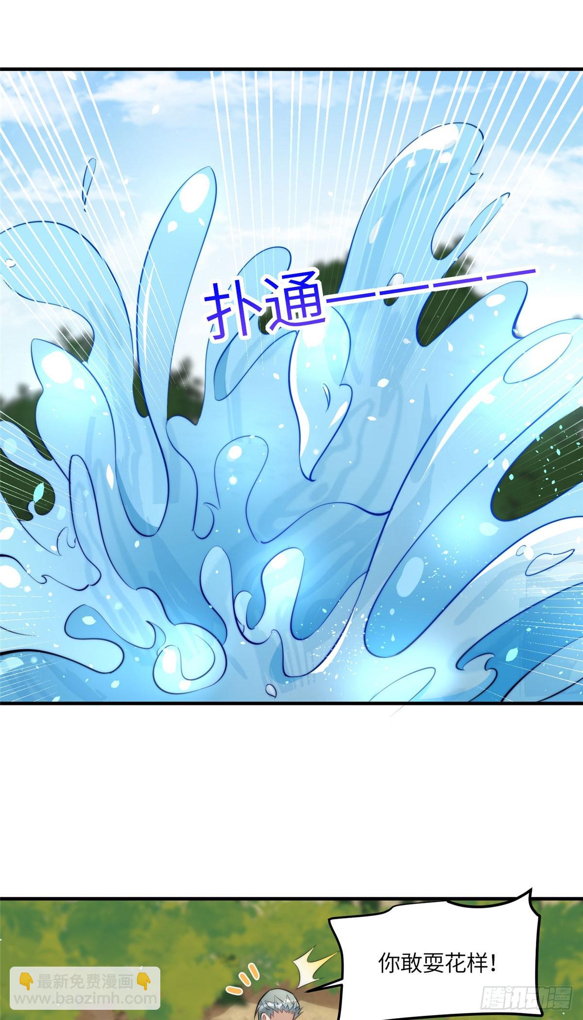 137 蓝槿还有什么不会的-第138话