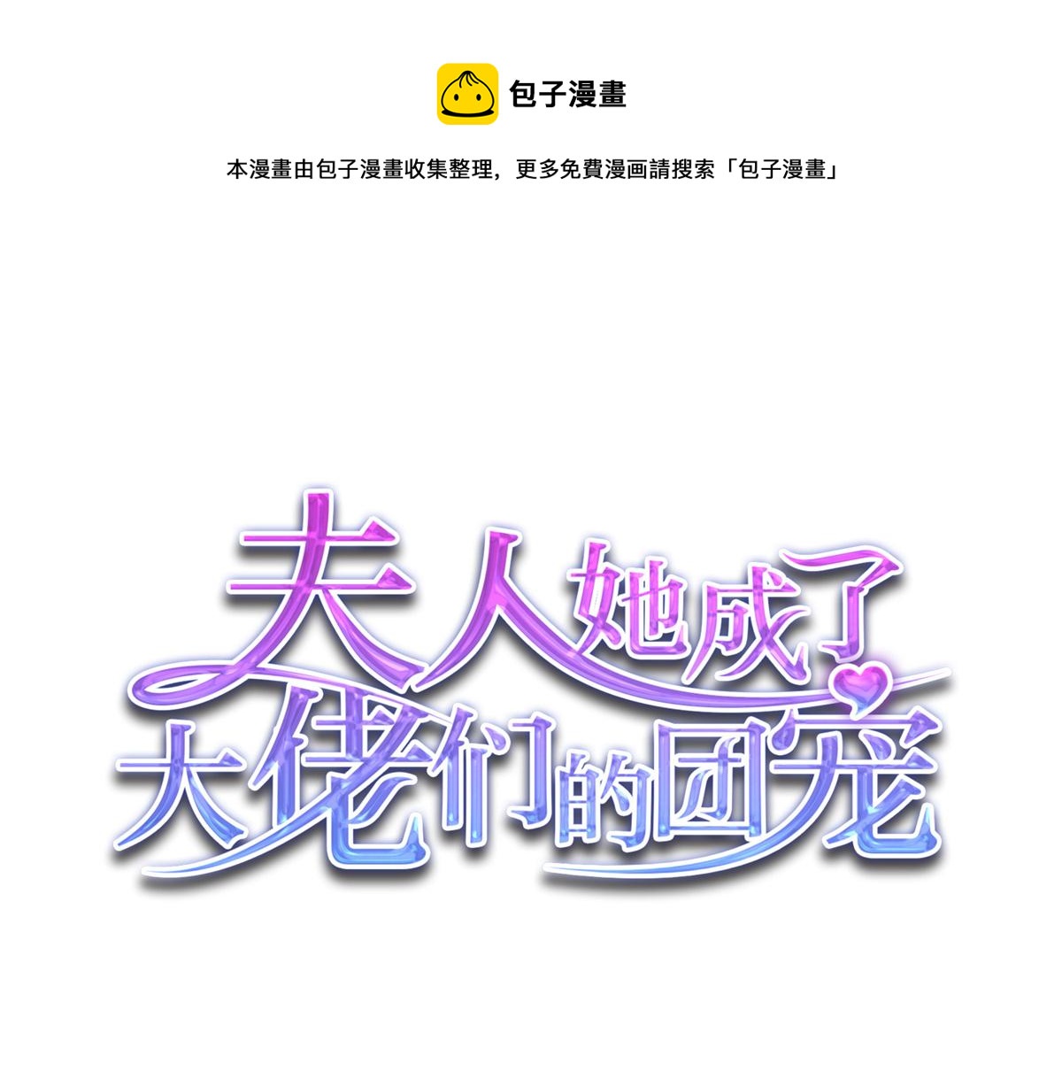 14 槿姐今天v587(1/4)-第14话