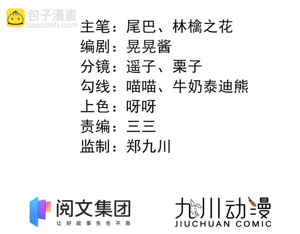 14 槿姐今天v587(1/4)-第14话