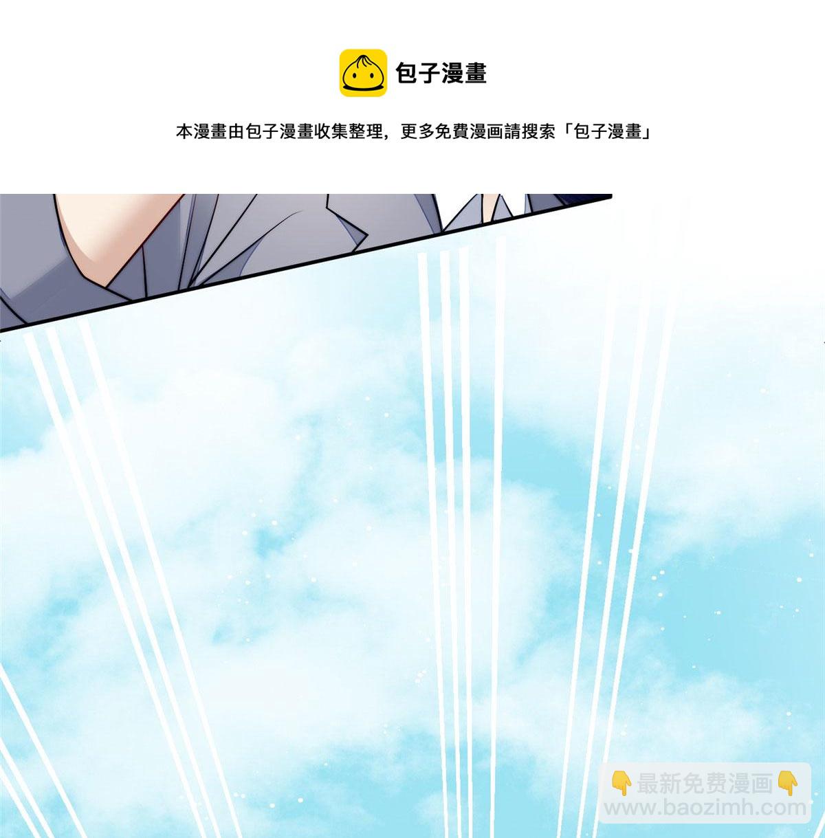 14 槿姐今天v587(1/4)-第14话