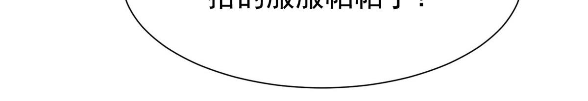 14 槿姐今天v587(1/4)-第14话