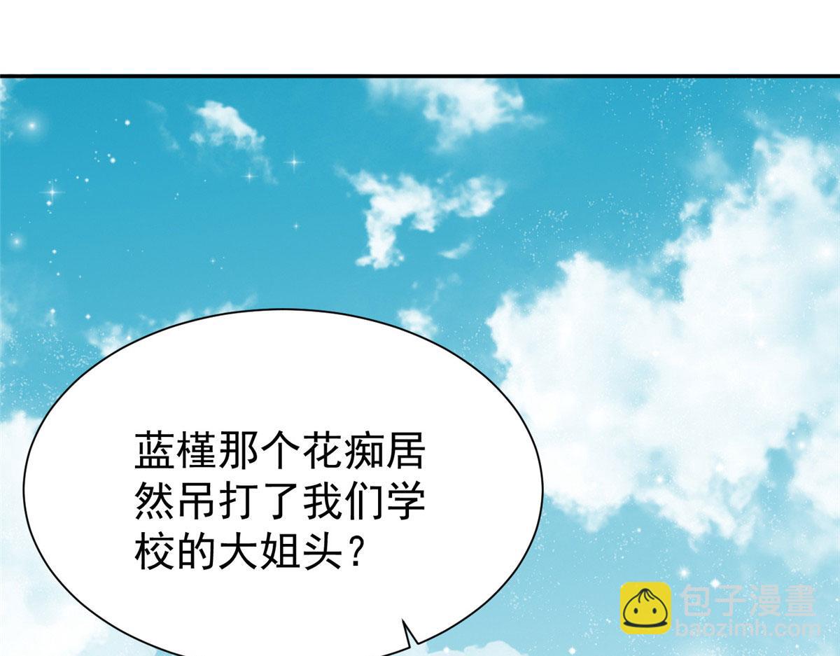 14 槿姐今天v587(1/4)-第14话