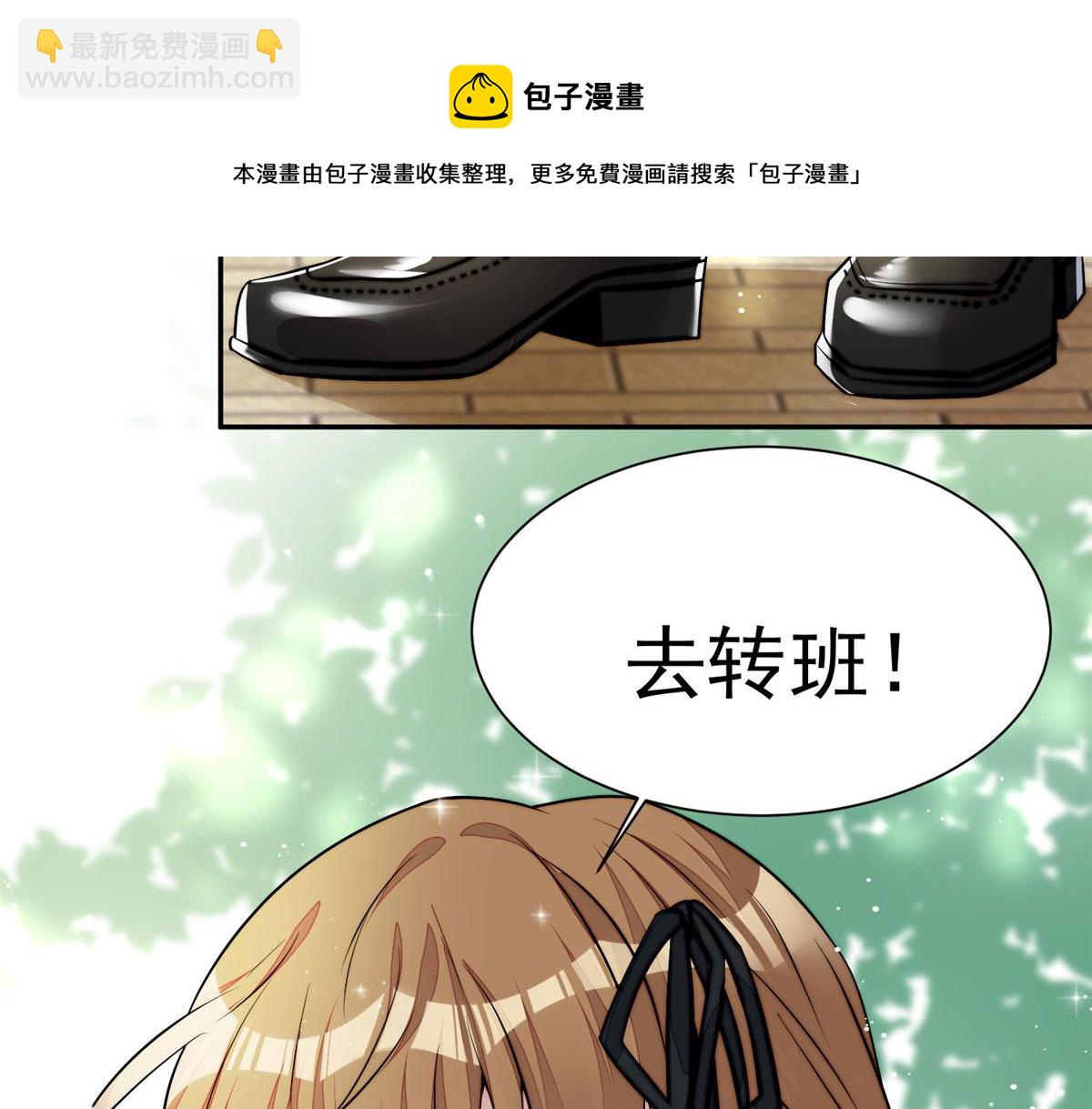14 槿姐今天v587(1/4)-第14话