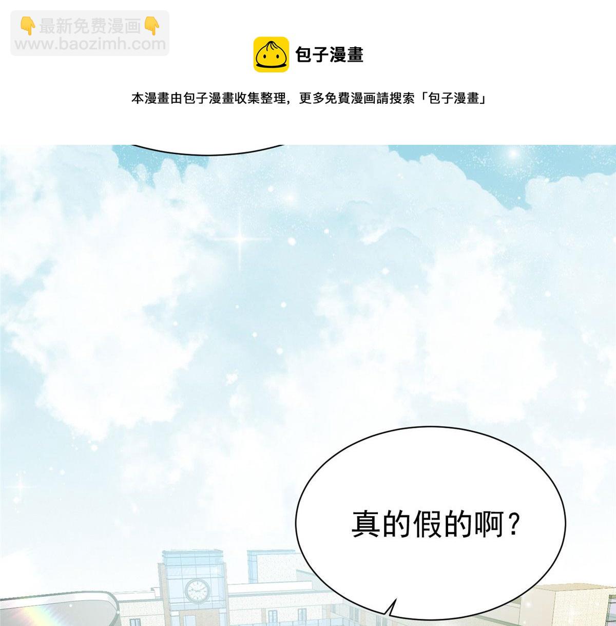14 槿姐今天v587(1/4)-第14话