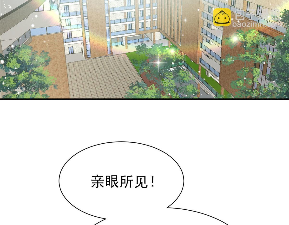 14 槿姐今天v587(1/4)-第14话