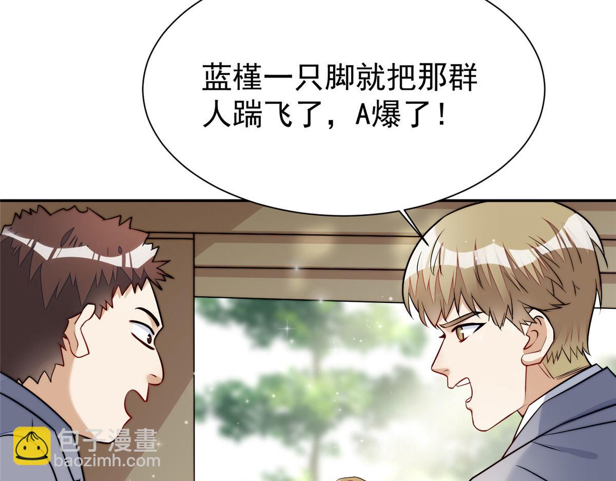 14 槿姐今天v587(1/4)-第14话