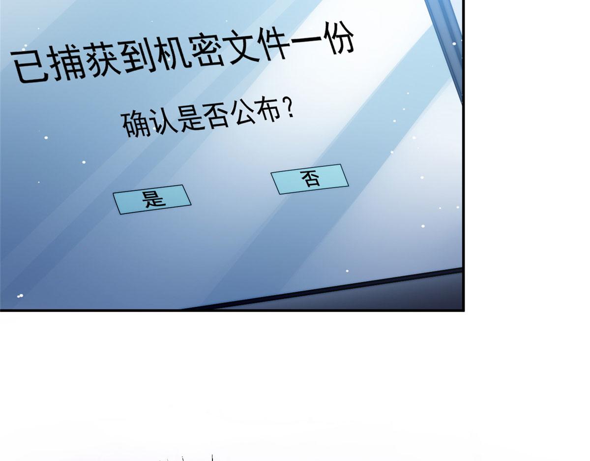 16 不还手镯的代价(1/3)-第16话