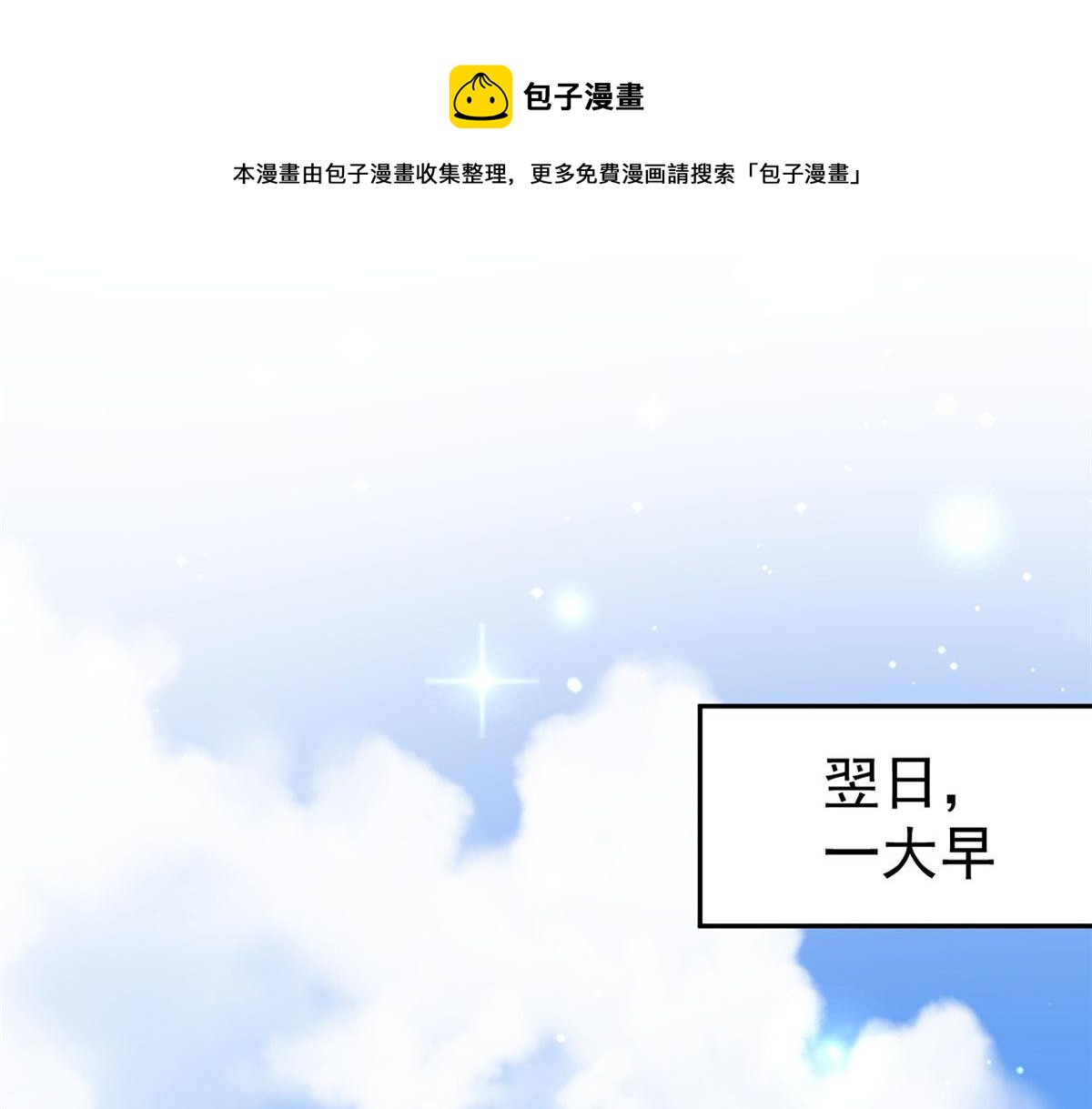 16 不还手镯的代价(1/3)-第16话