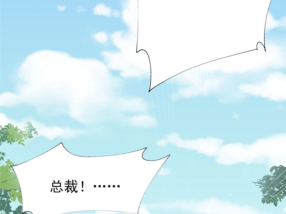 16 不还手镯的代价(1/3)-第16话