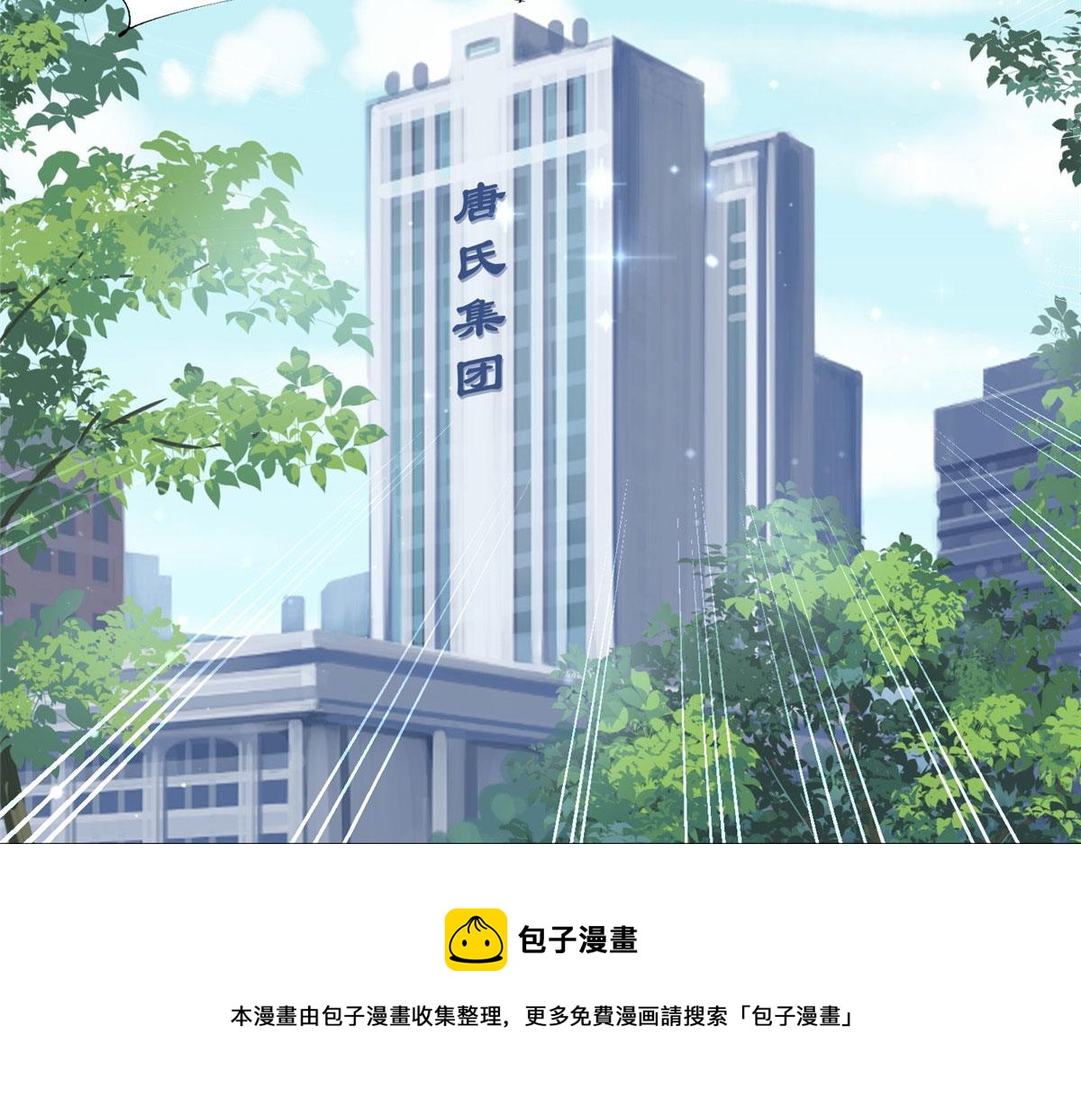 16 不还手镯的代价(1/3)-第16话