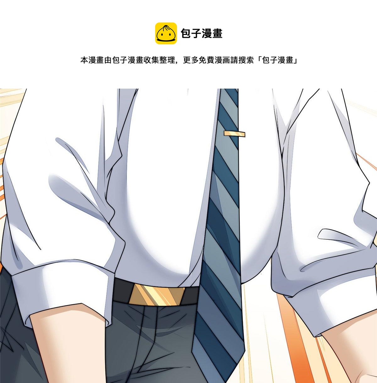 16 不还手镯的代价(1/3)-第16话