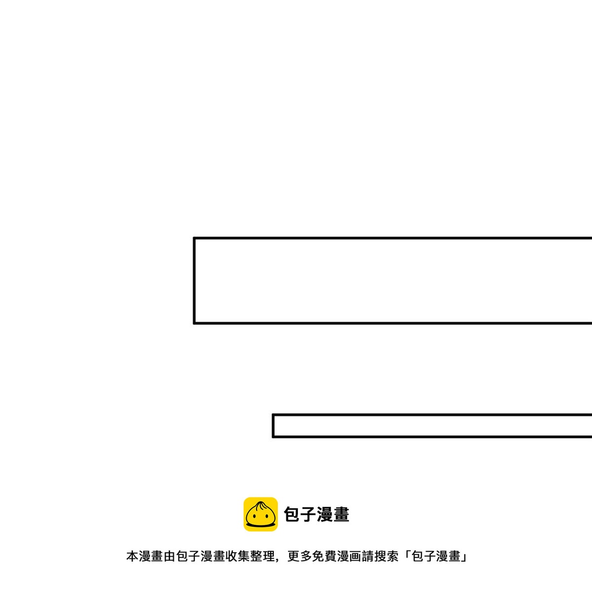 16 不还手镯的代价(1/3)-第16话