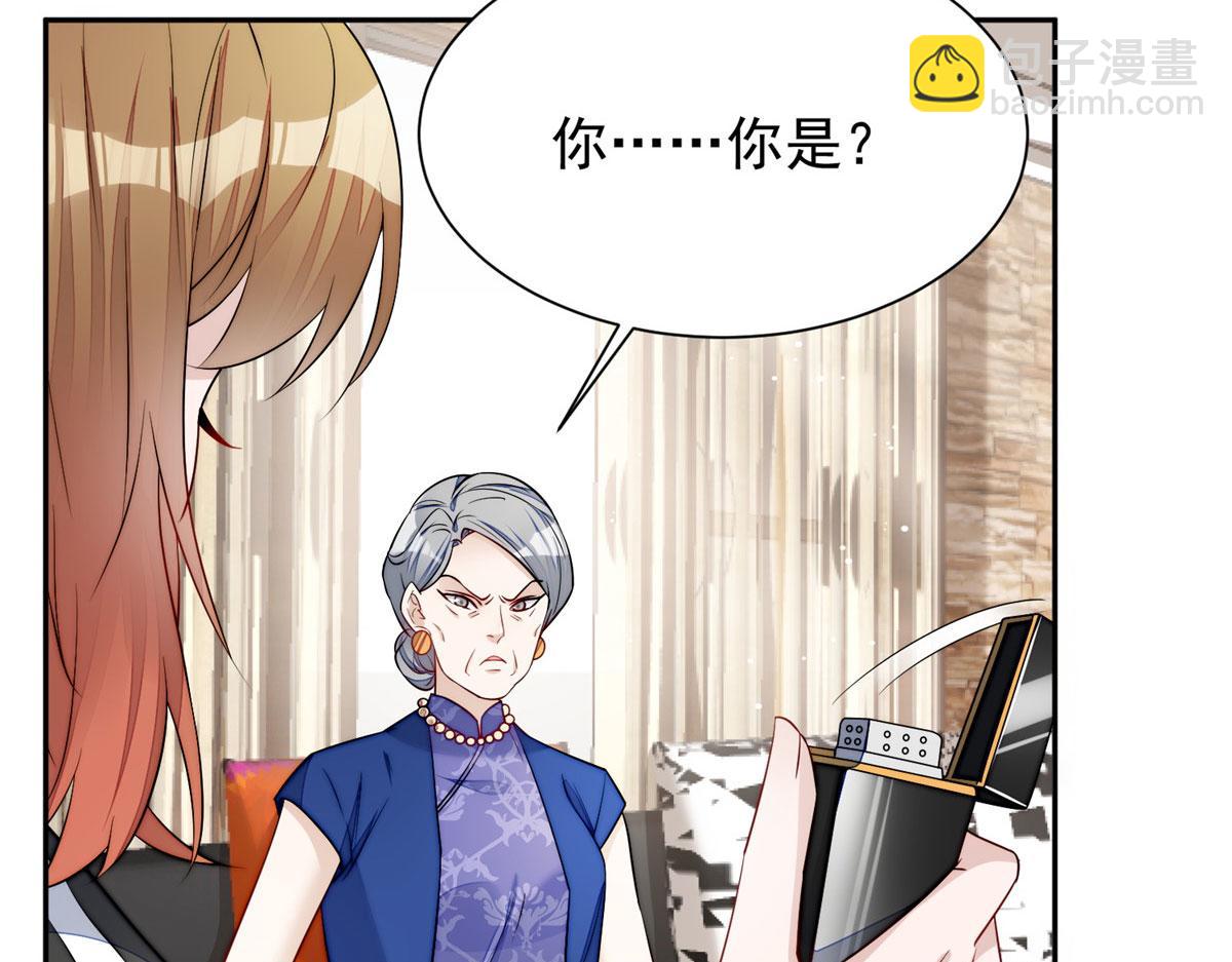 16 不还手镯的代价(1/3)-第16话