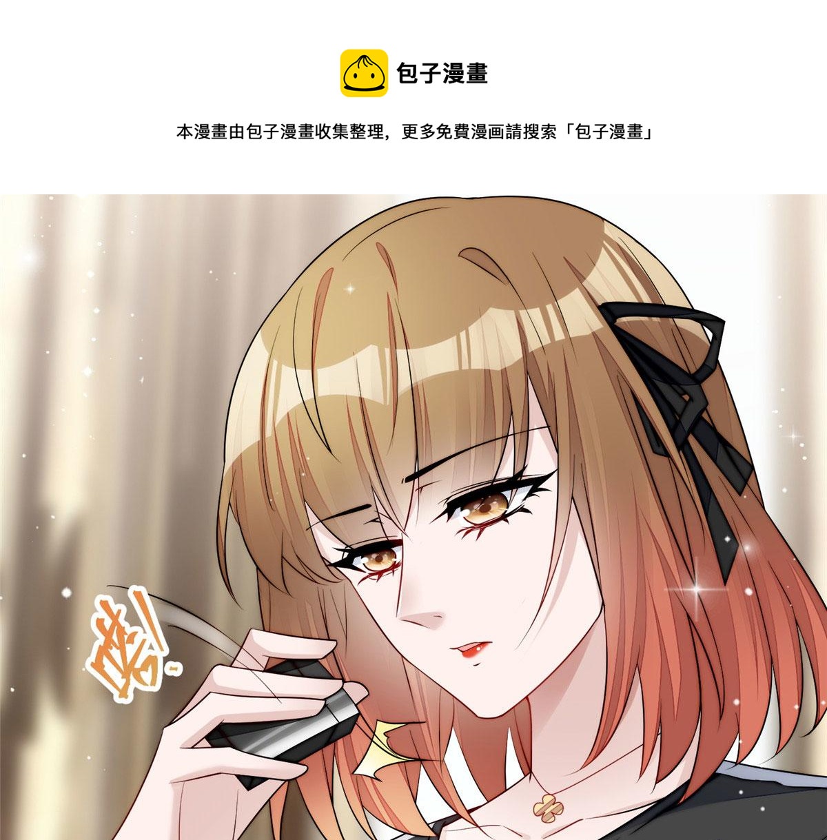 16 不还手镯的代价(1/3)-第16话
