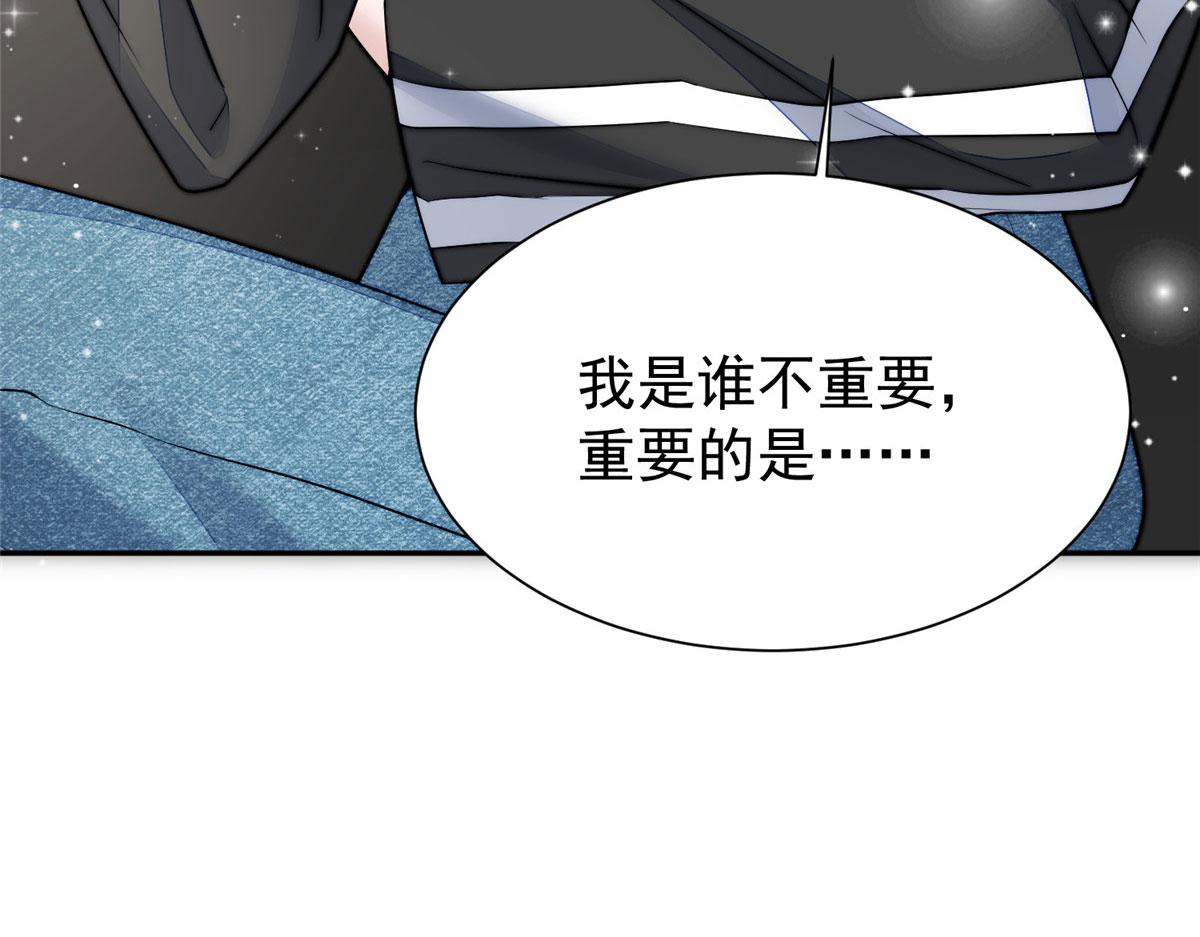 16 不还手镯的代价(1/3)-第16话