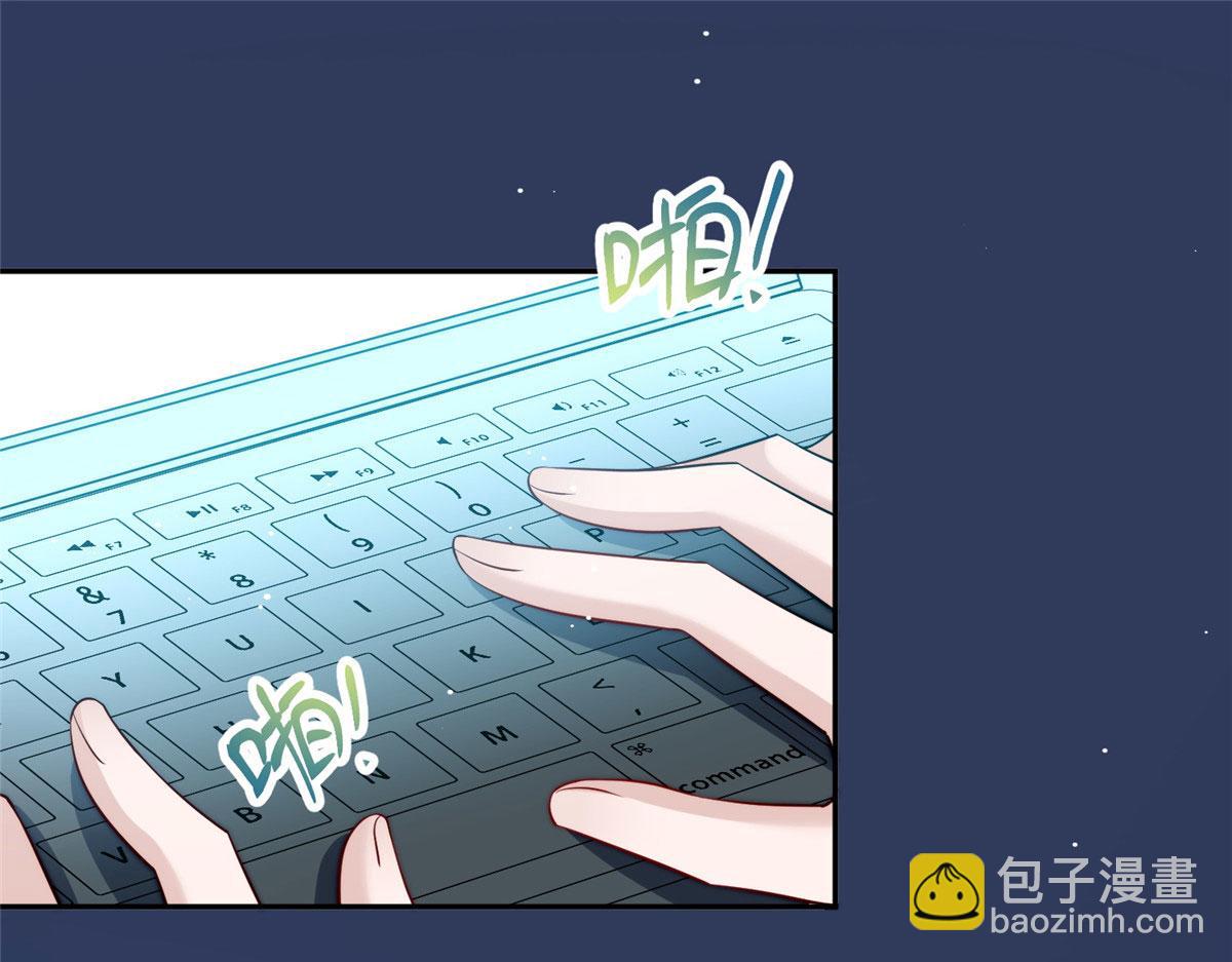 16 不还手镯的代价(1/3)-第16话