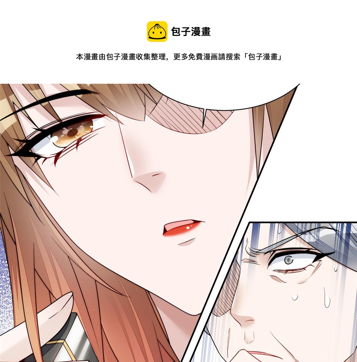 16 不还手镯的代价(1/3)-第16话
