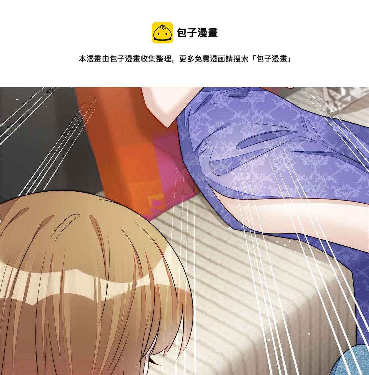 16 不还手镯的代价(1/3)-第16话