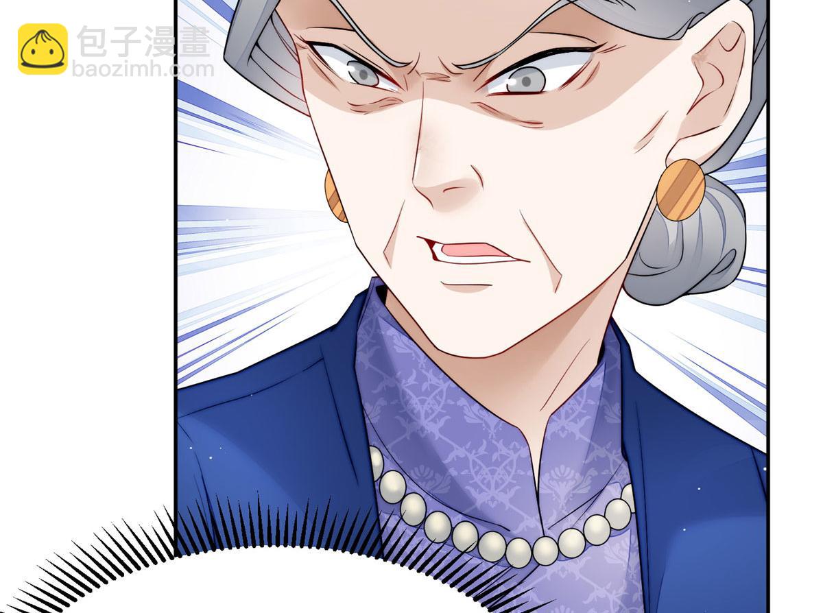 16 不还手镯的代价(1/3)-第16话
