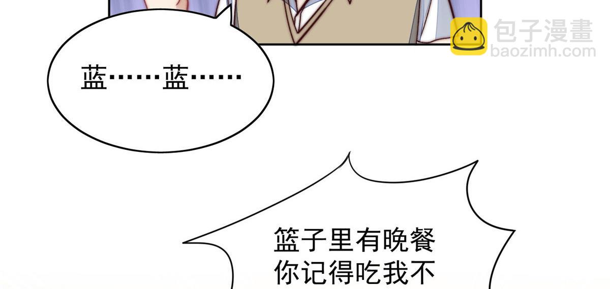 02 爷的画风不对(1/3)-第2话