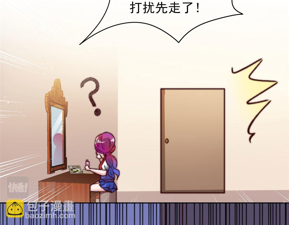 02 爷的画风不对(1/3)-第2话