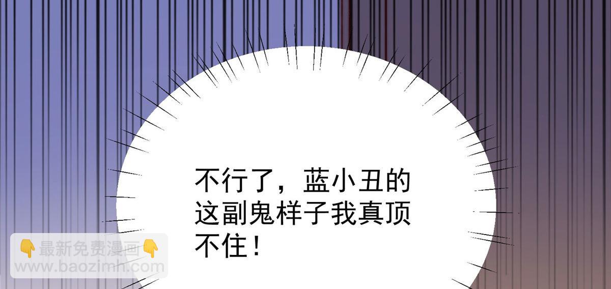 02 爷的画风不对(1/3)-第2话