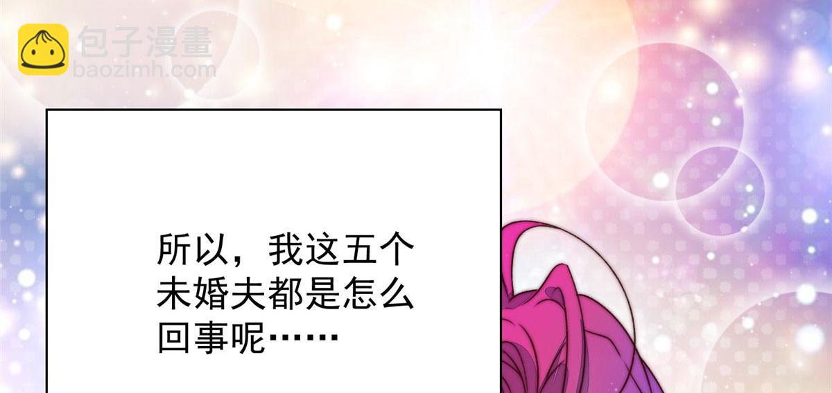 02 爷的画风不对(1/3)-第2话