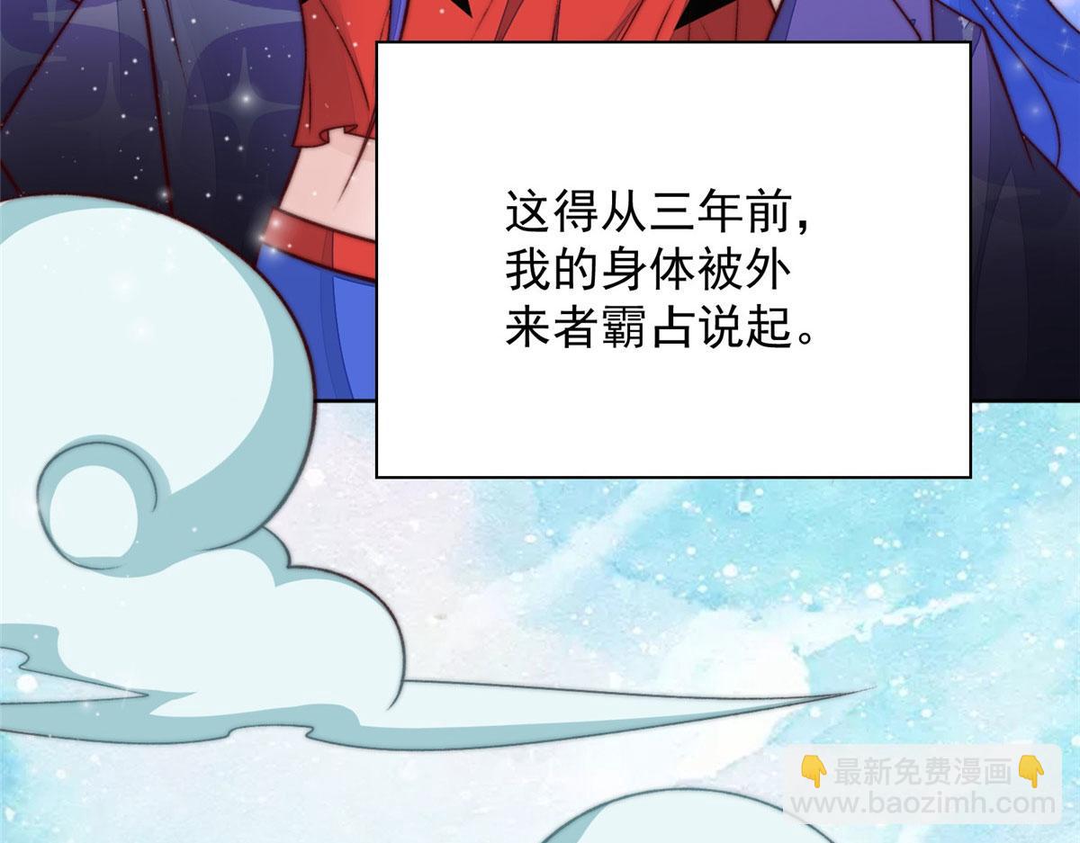 02 爷的画风不对(1/3)-第2话
