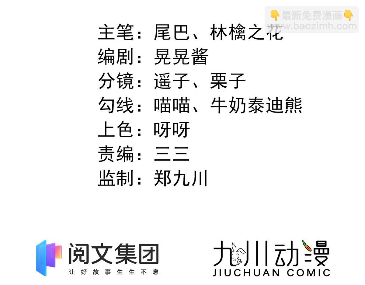 02 爷的画风不对(1/3)-第2话