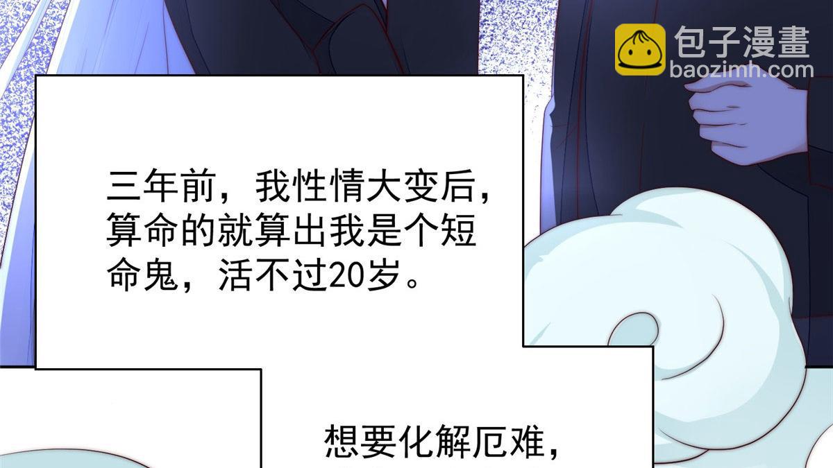 02 爷的画风不对(1/3)-第2话