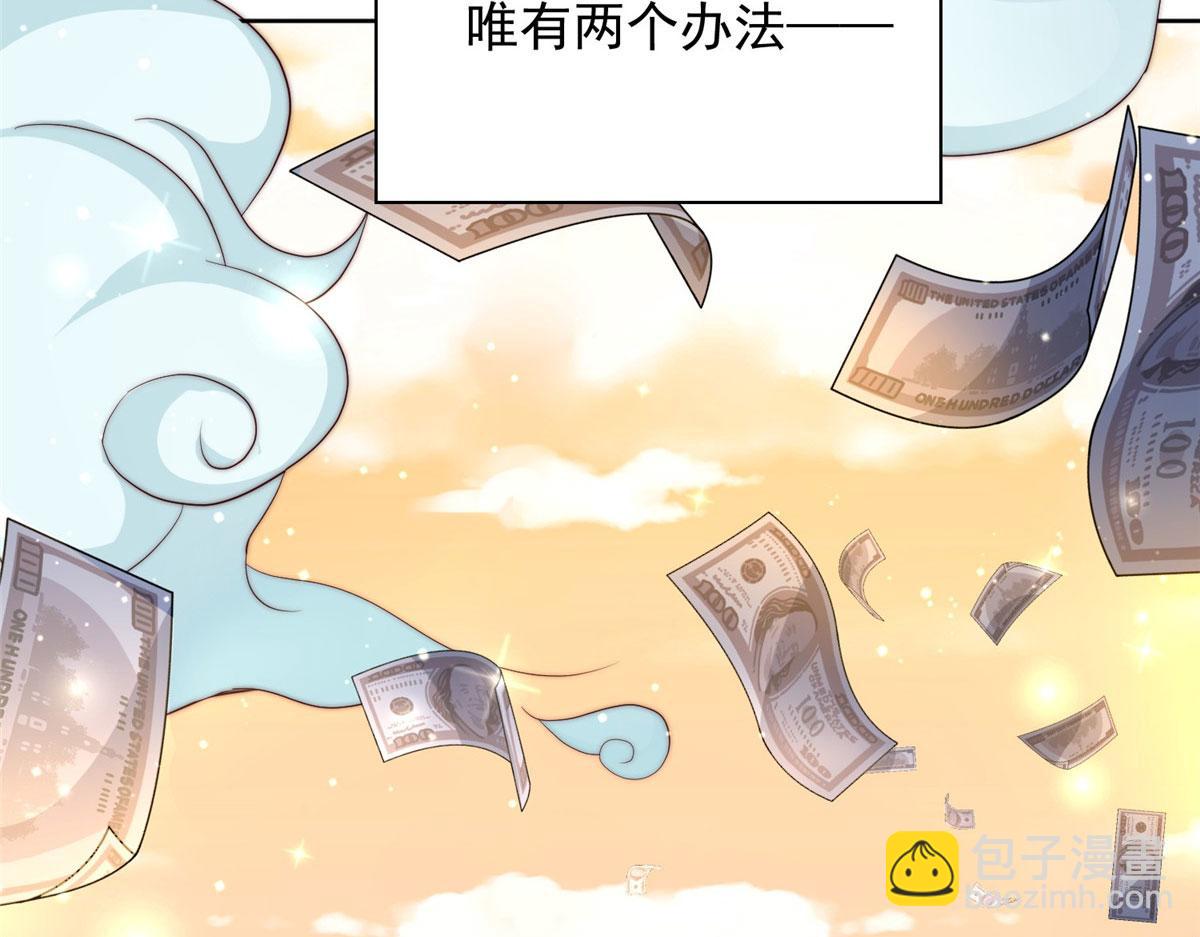 02 爷的画风不对(1/3)-第2话