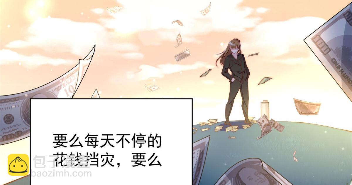 02 爷的画风不对(1/3)-第2话