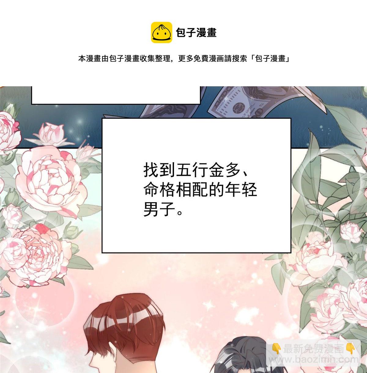 02 爷的画风不对(1/3)-第2话