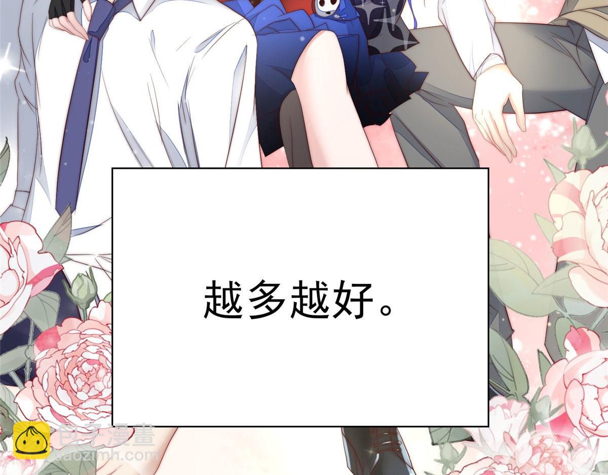 02 爷的画风不对(1/3)-第2话