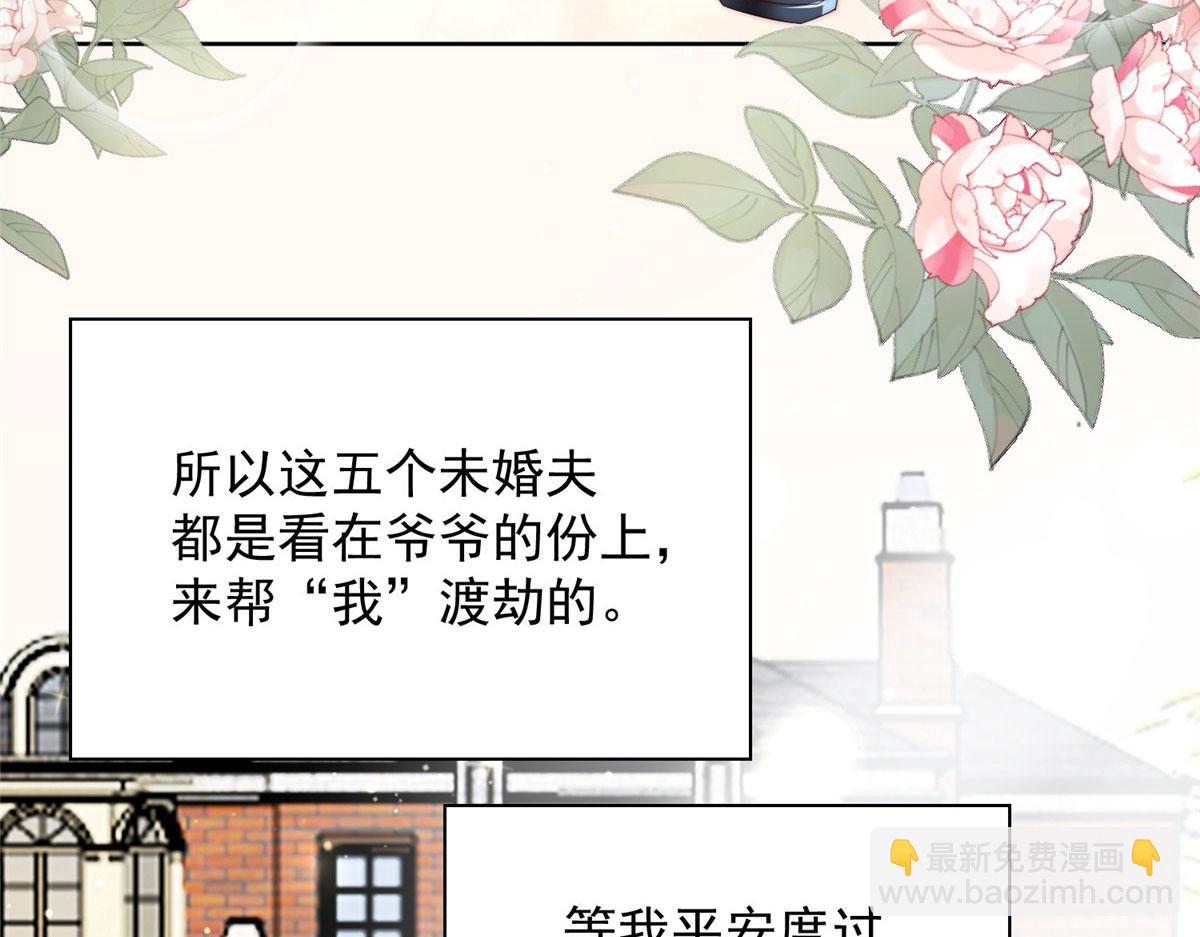 02 爷的画风不对(1/3)-第2话