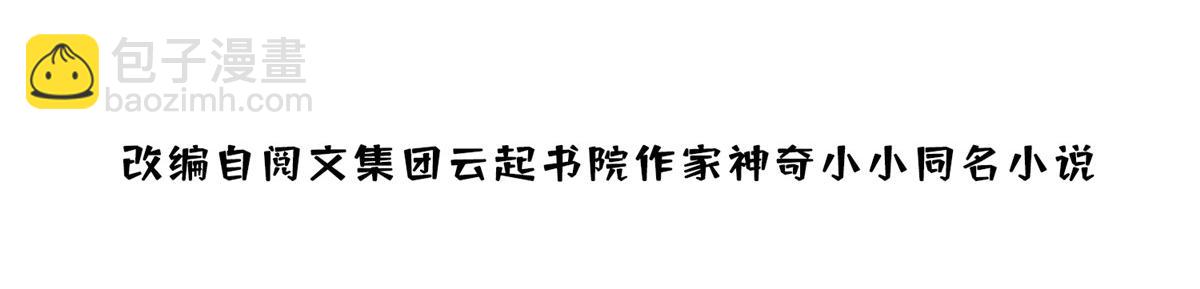 02 爷的画风不对(1/3)-第2话