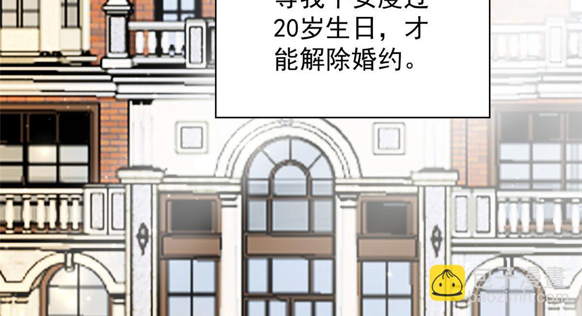 02 爷的画风不对(1/3)-第2话