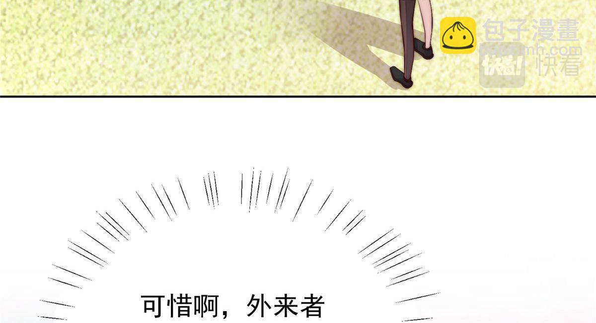 02 爷的画风不对(1/3)-第2话