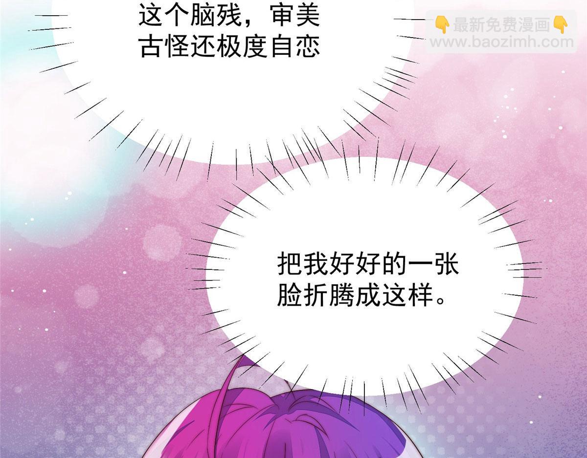 02 爷的画风不对(1/3)-第2话