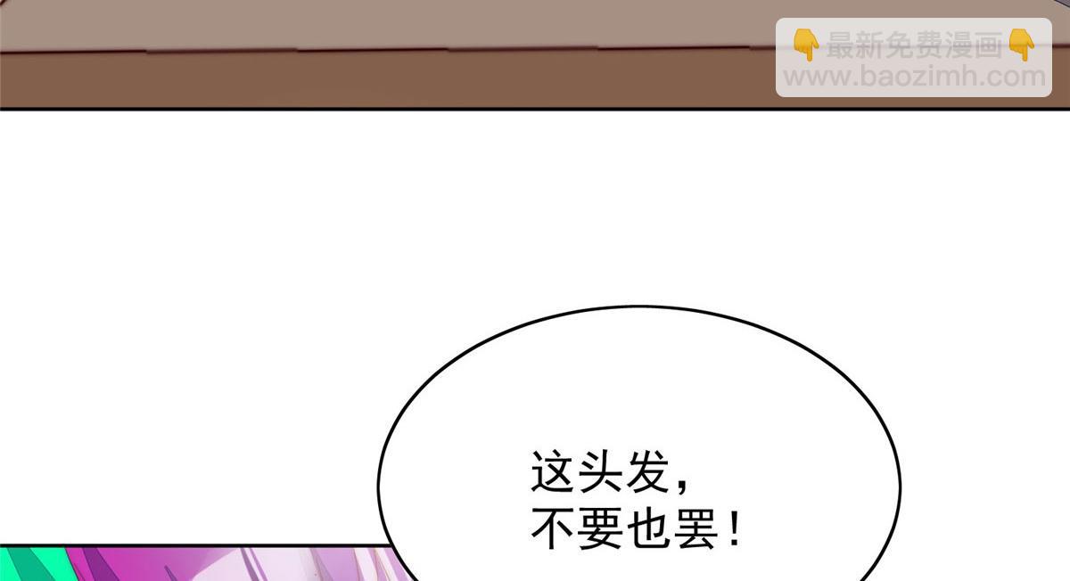 02 爷的画风不对(1/3)-第2话