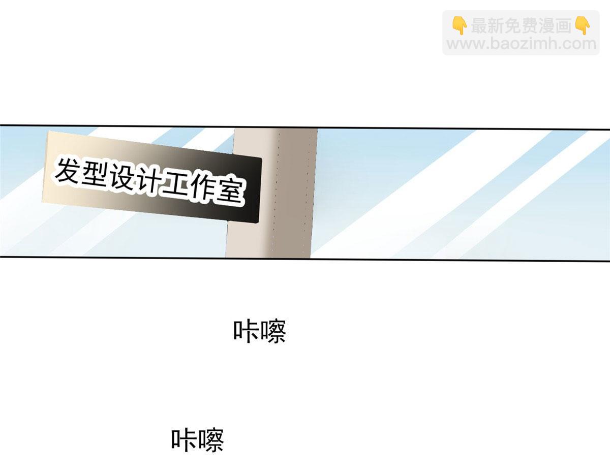 02 爷的画风不对(1/3)-第2话