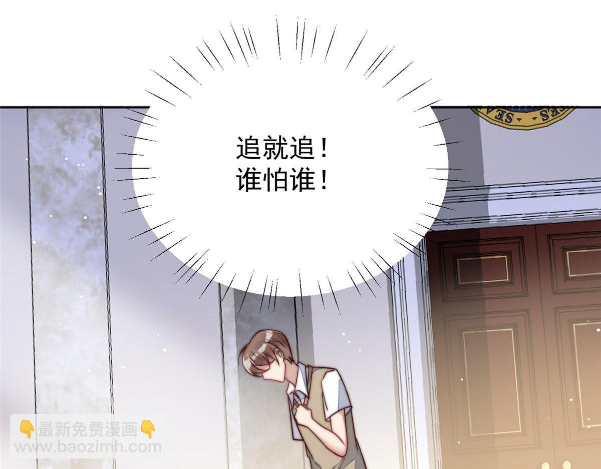 02 爷的画风不对(1/3)-第2话