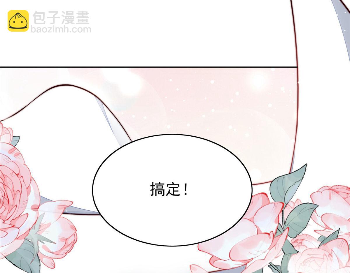 02 爷的画风不对(1/3)-第2话