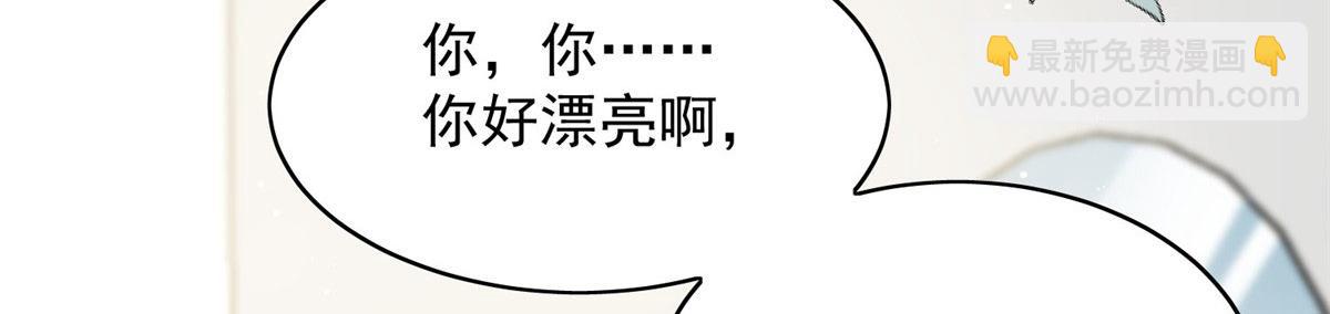 02 爷的画风不对(1/3)-第2话