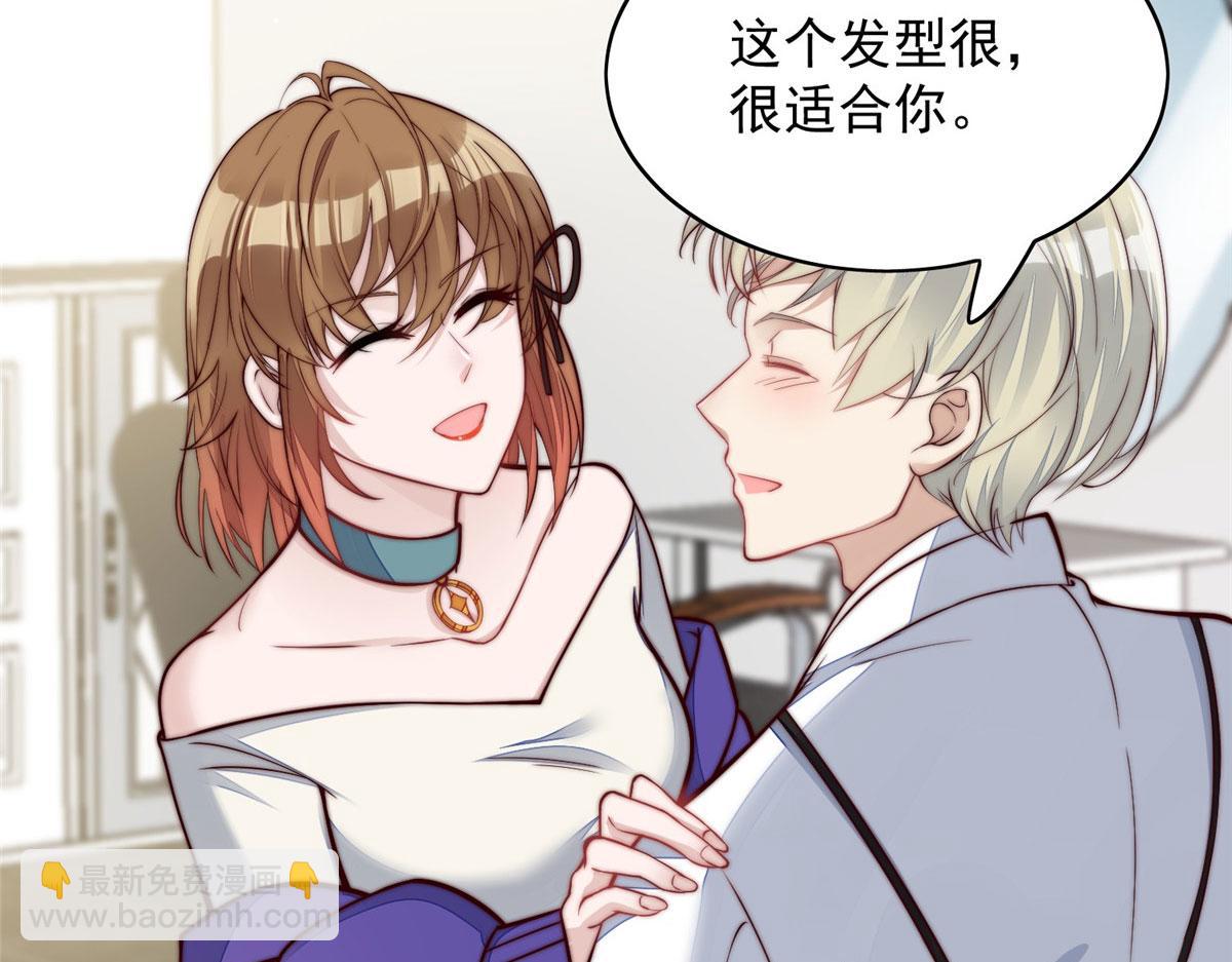 02 爷的画风不对(1/3)-第2话