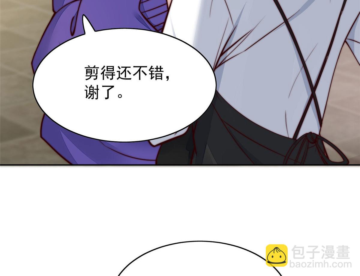 02 爷的画风不对(1/3)-第2话
